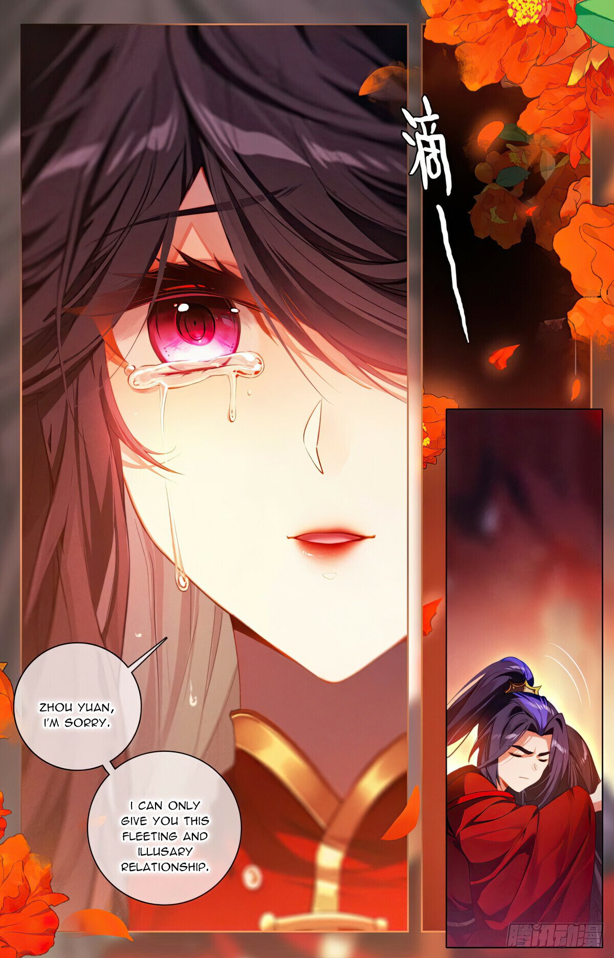 Read Dragon Prince Yuan EN Manga Online