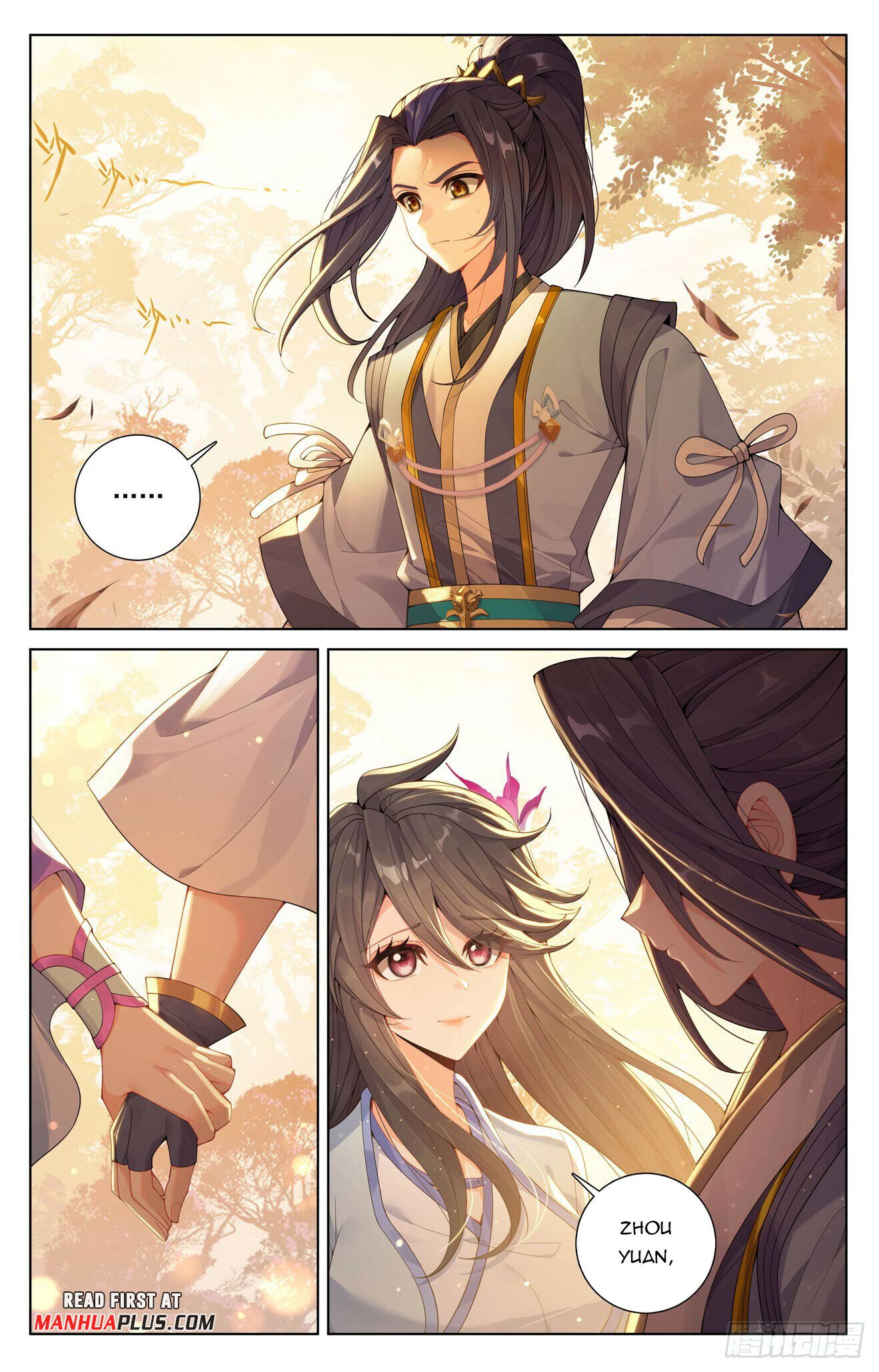Read Dragon Prince Yuan EN Manga Online