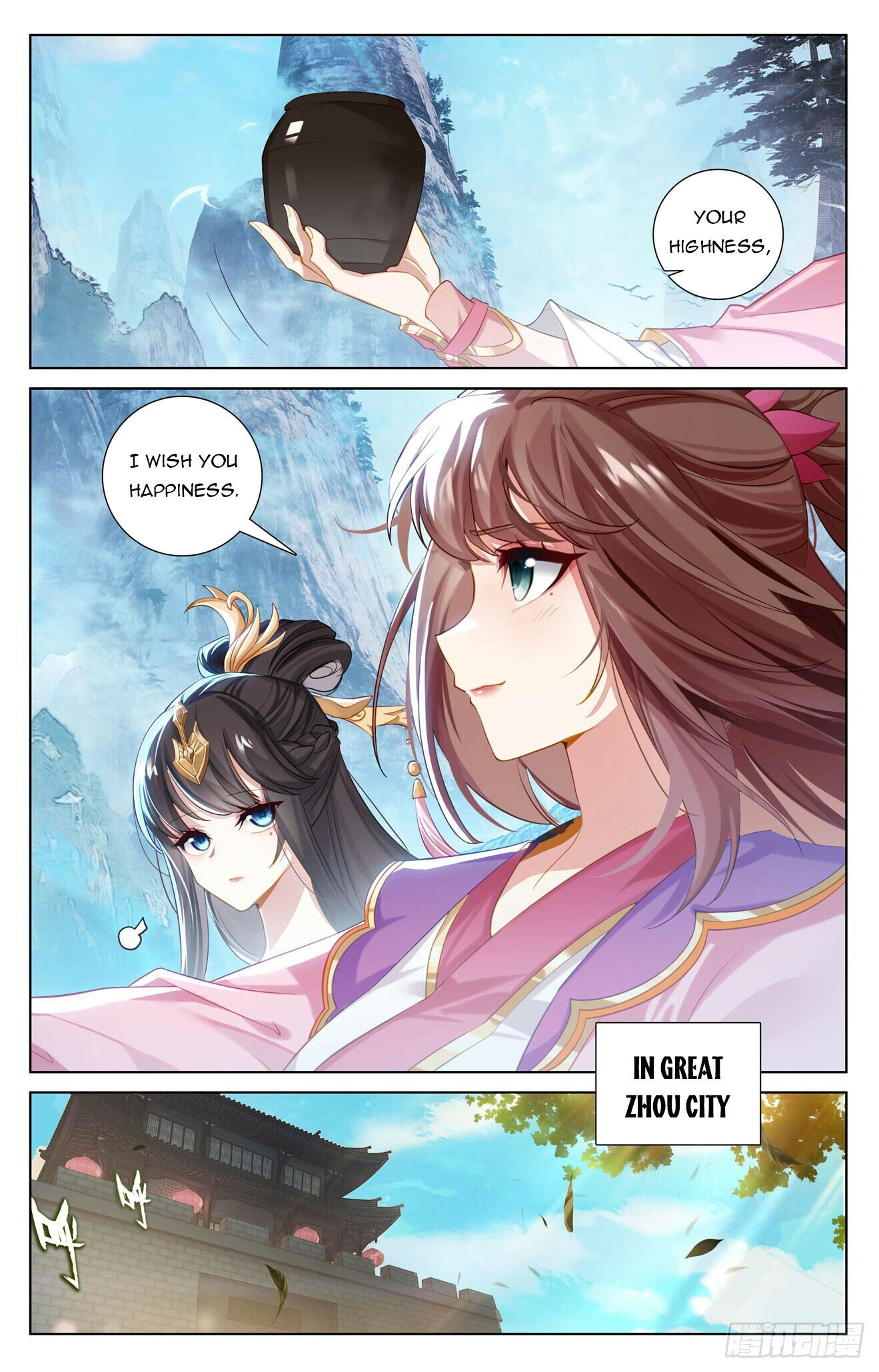 Read Dragon Prince Yuan EN Manga Online