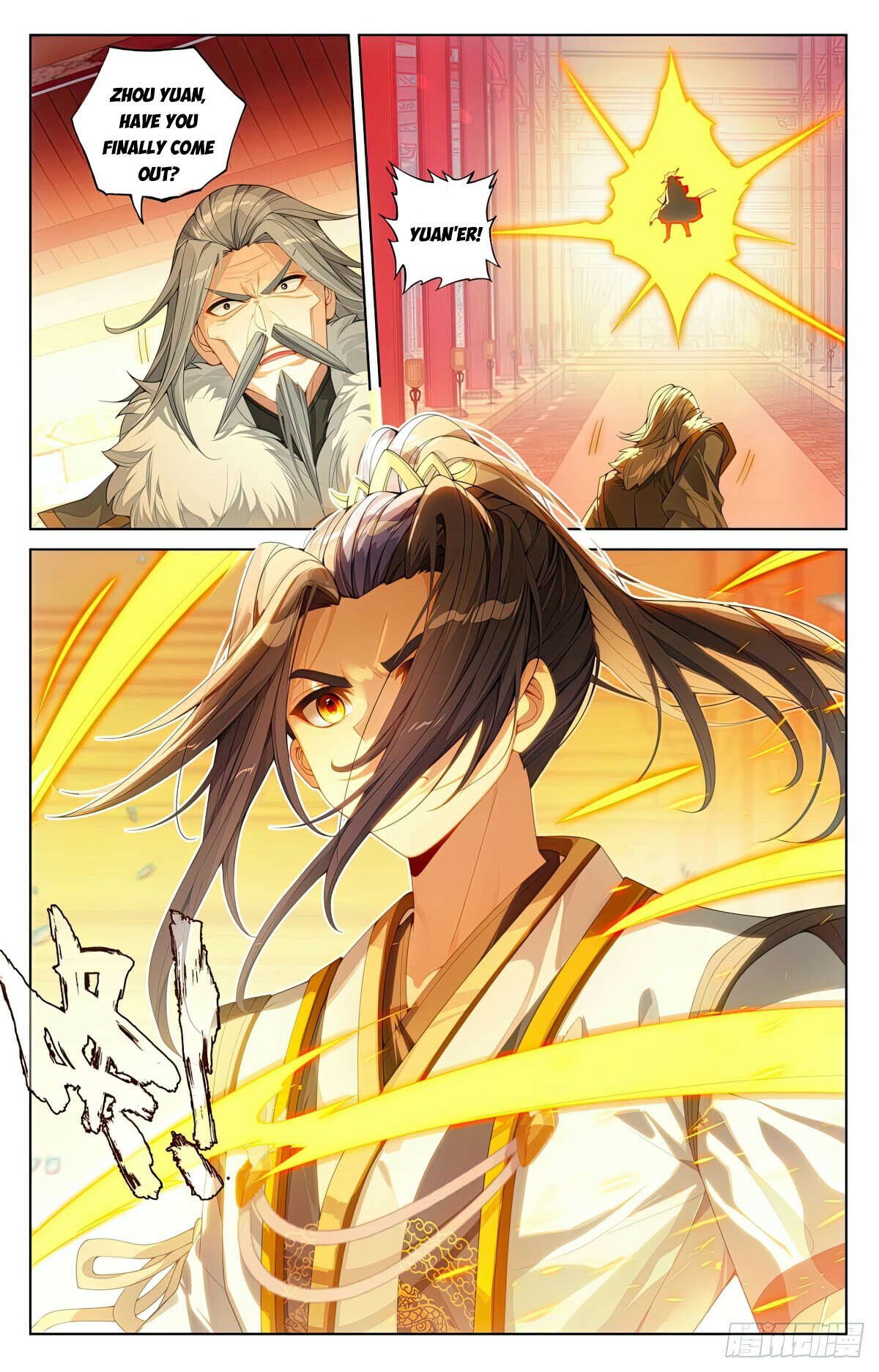 Read Dragon Prince Yuan EN Manga Online