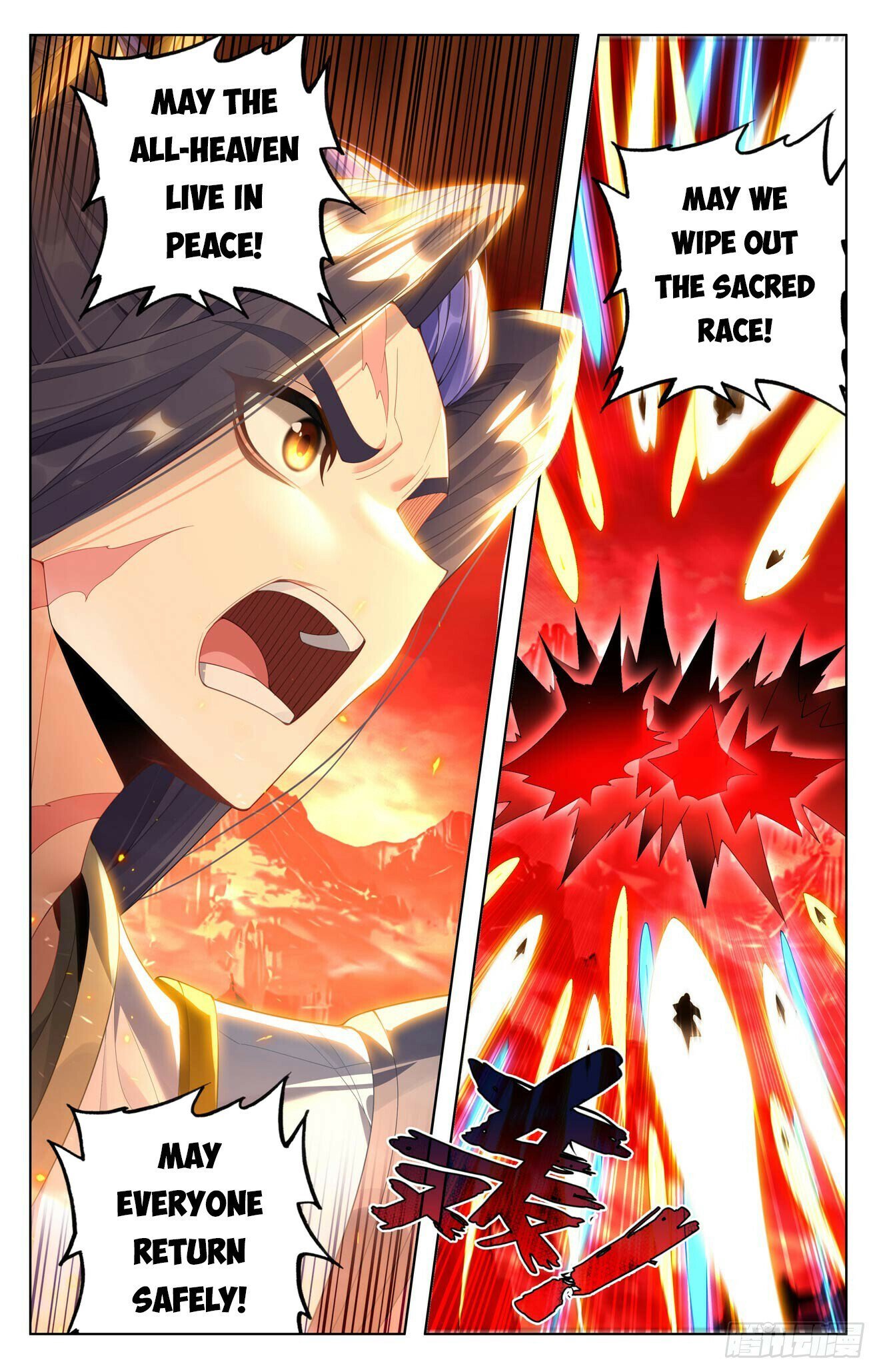 Read Dragon Prince Yuan EN Manga Online