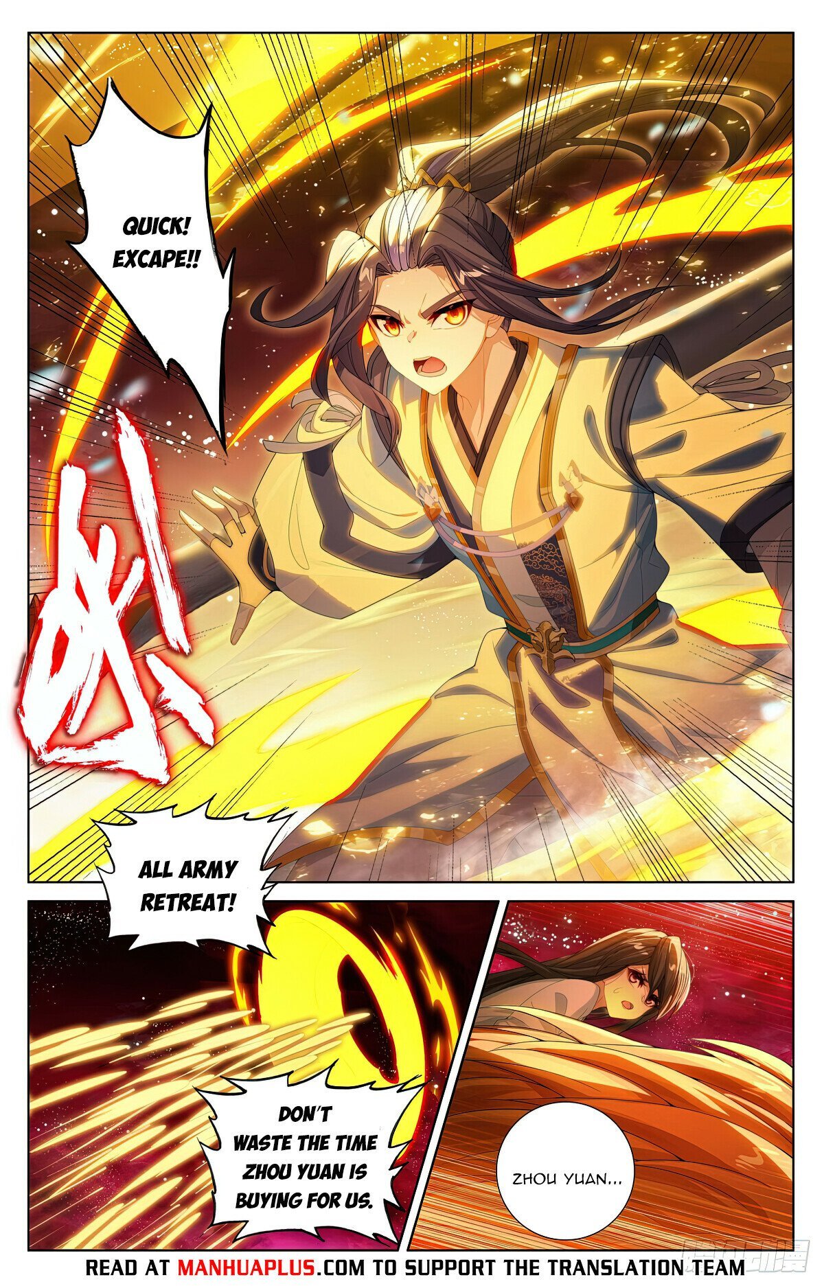 Read Dragon Prince Yuan EN Manga Online