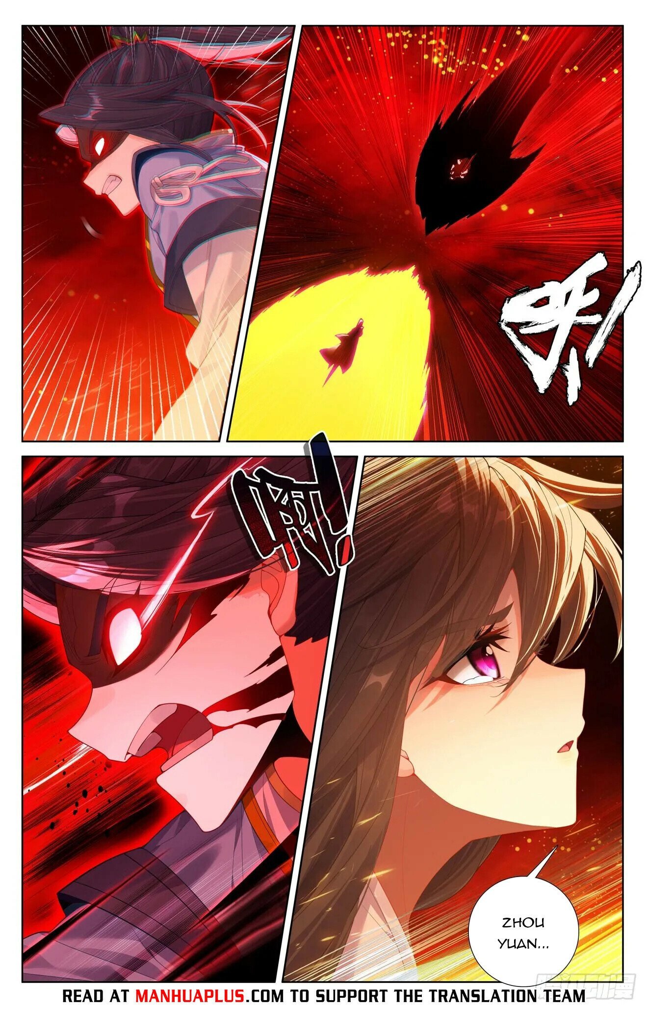 Read Dragon Prince Yuan EN Manga Online