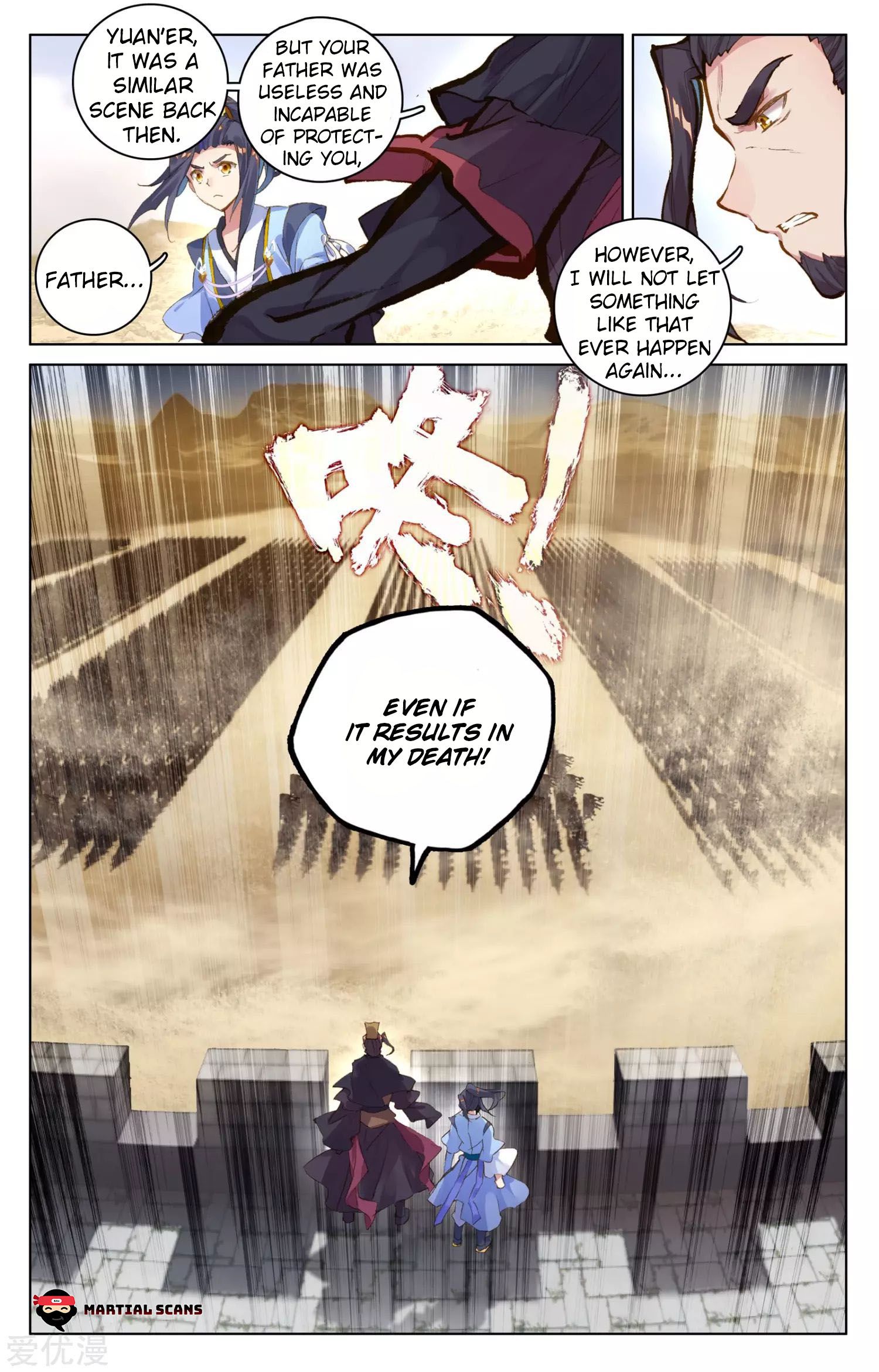Read Dragon Prince Yuan EN Manga Online
