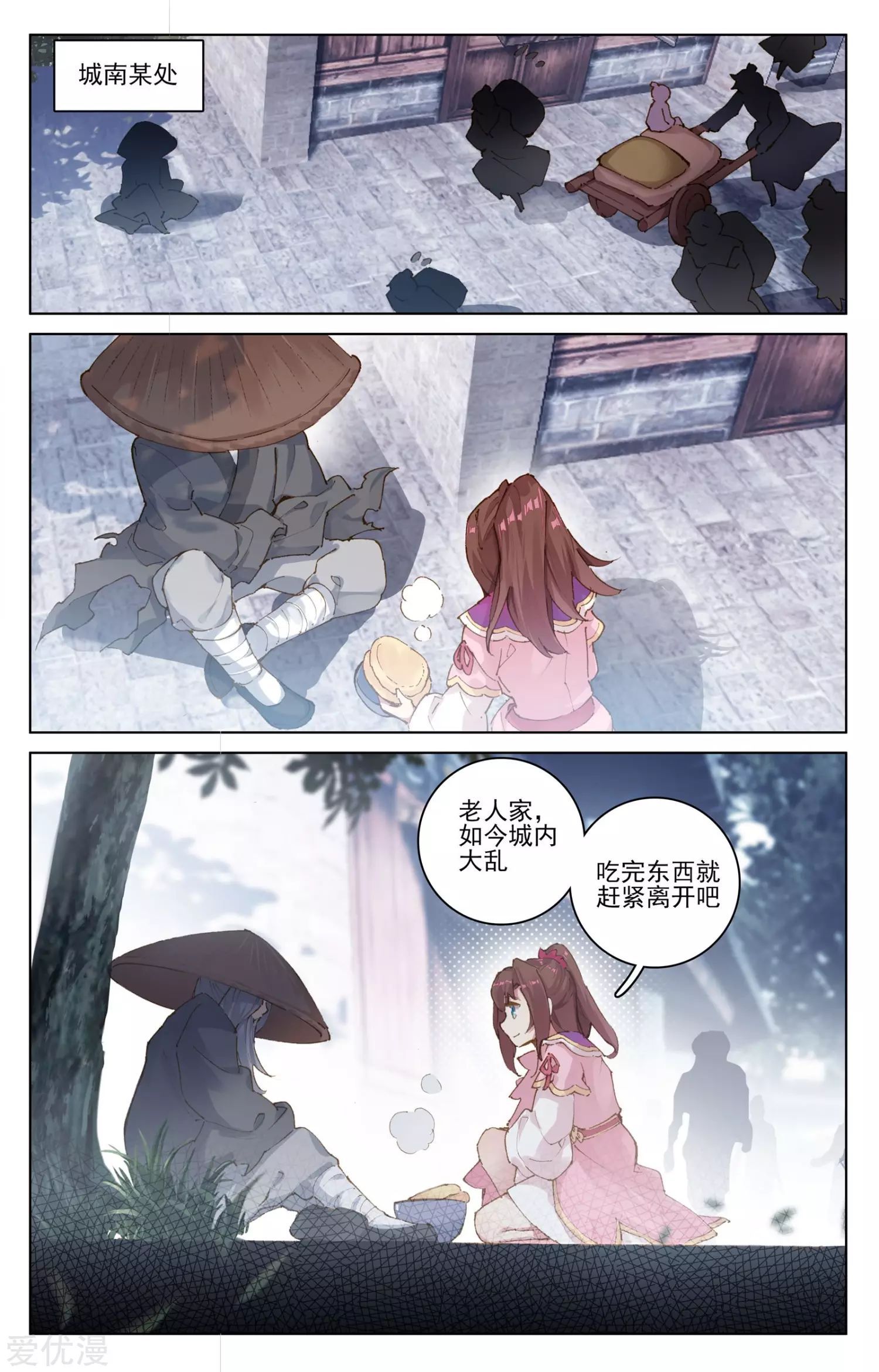Read Dragon Prince Yuan EN Manga Online