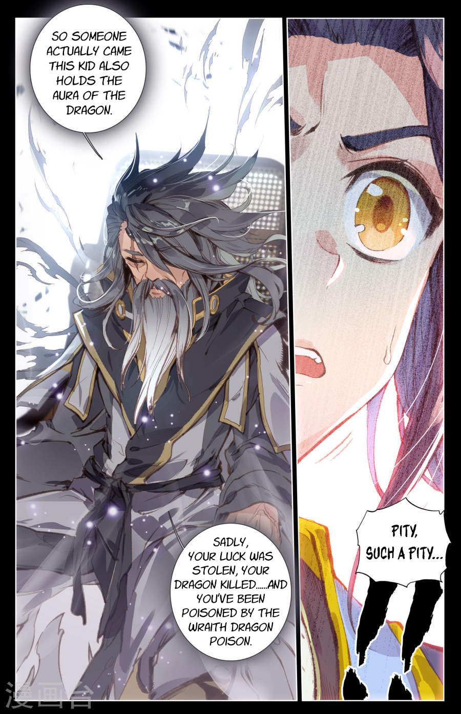 Read Dragon Prince Yuan EN Manga Online