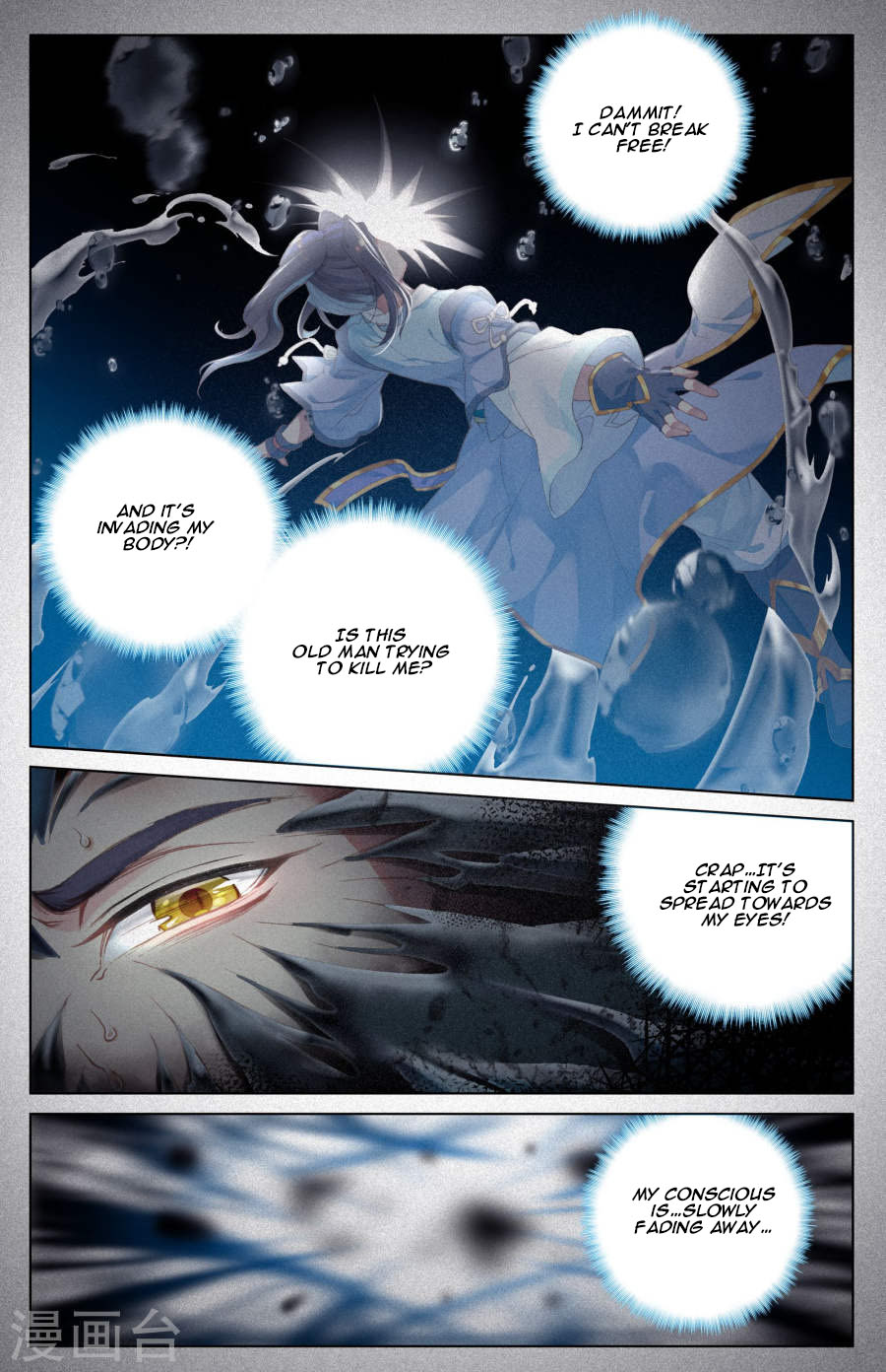Read Dragon Prince Yuan EN Manga Online