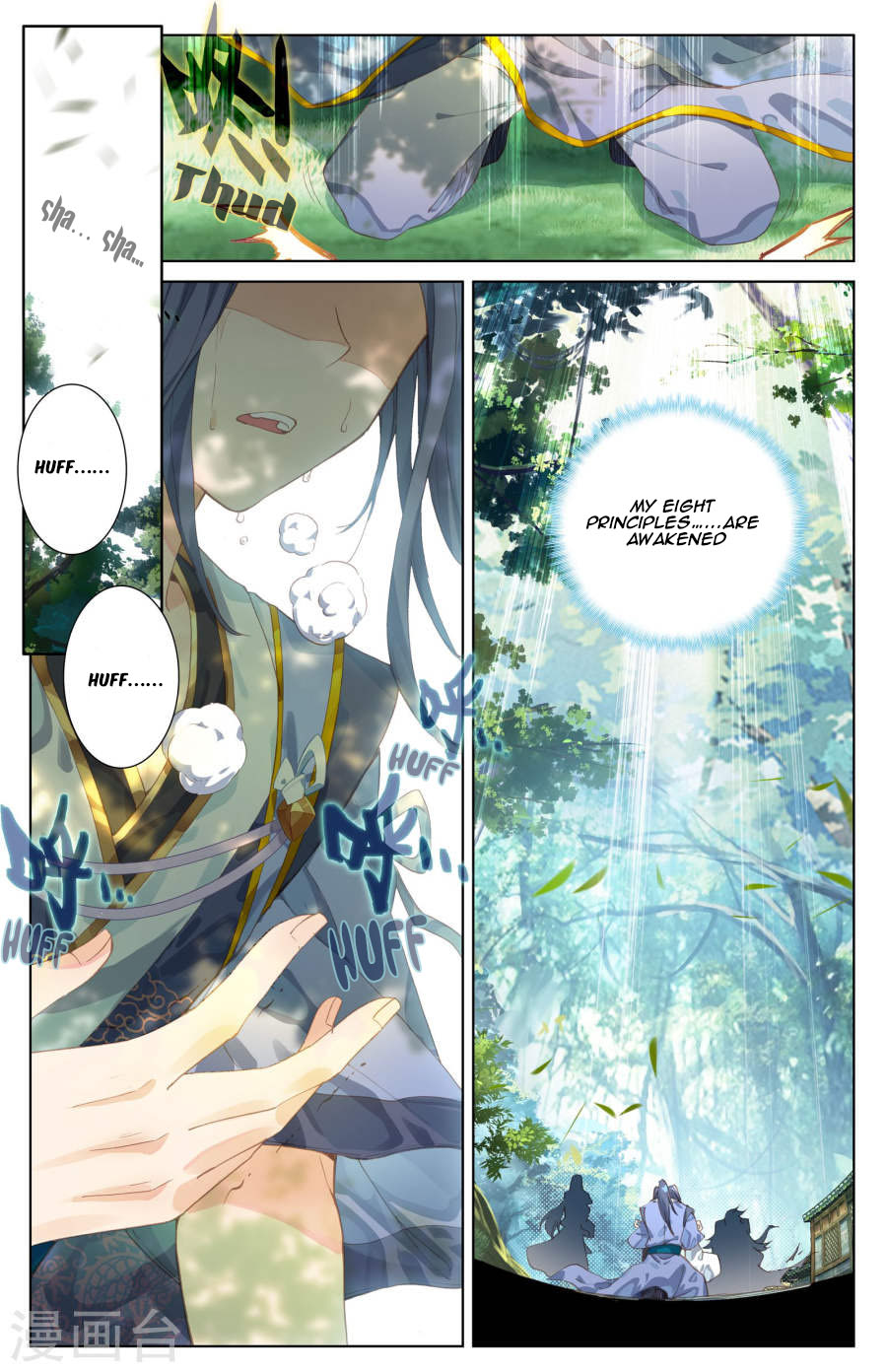 Read Dragon Prince Yuan EN Manga Online