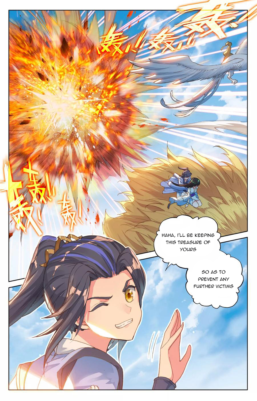 Read Dragon Prince Yuan EN Manga Online