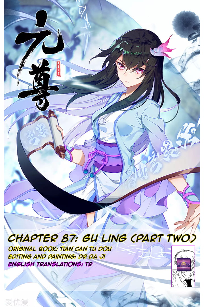 Read Dragon Prince Yuan EN Manga Online