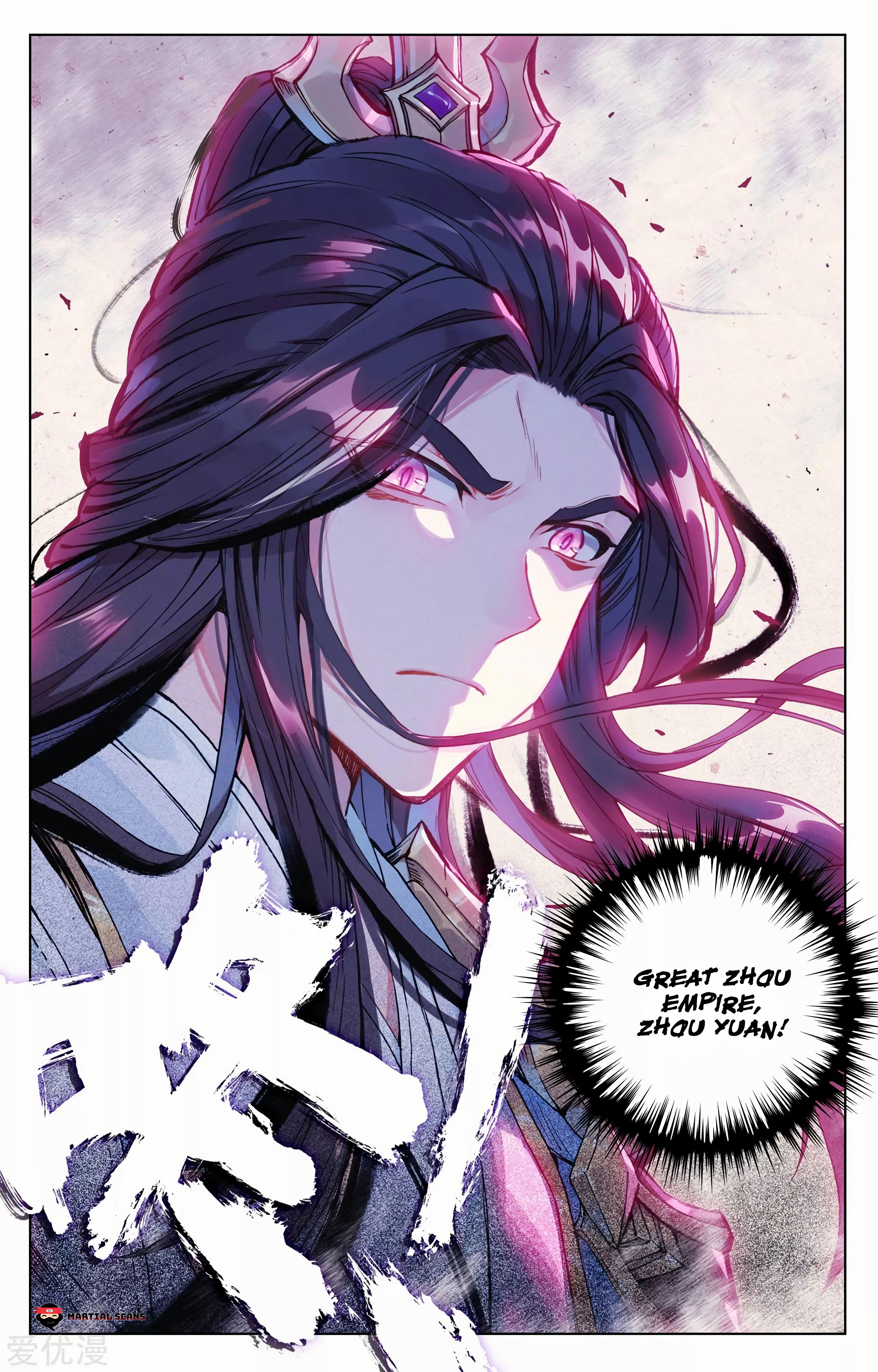 Read Dragon Prince Yuan EN Manga Online