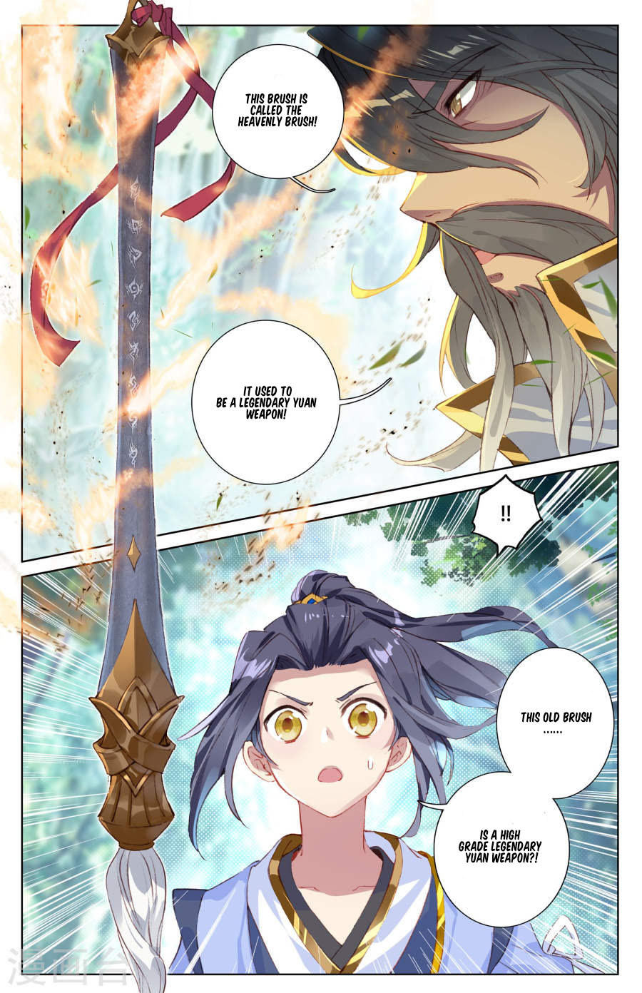 Read Dragon Prince Yuan EN Manga Online