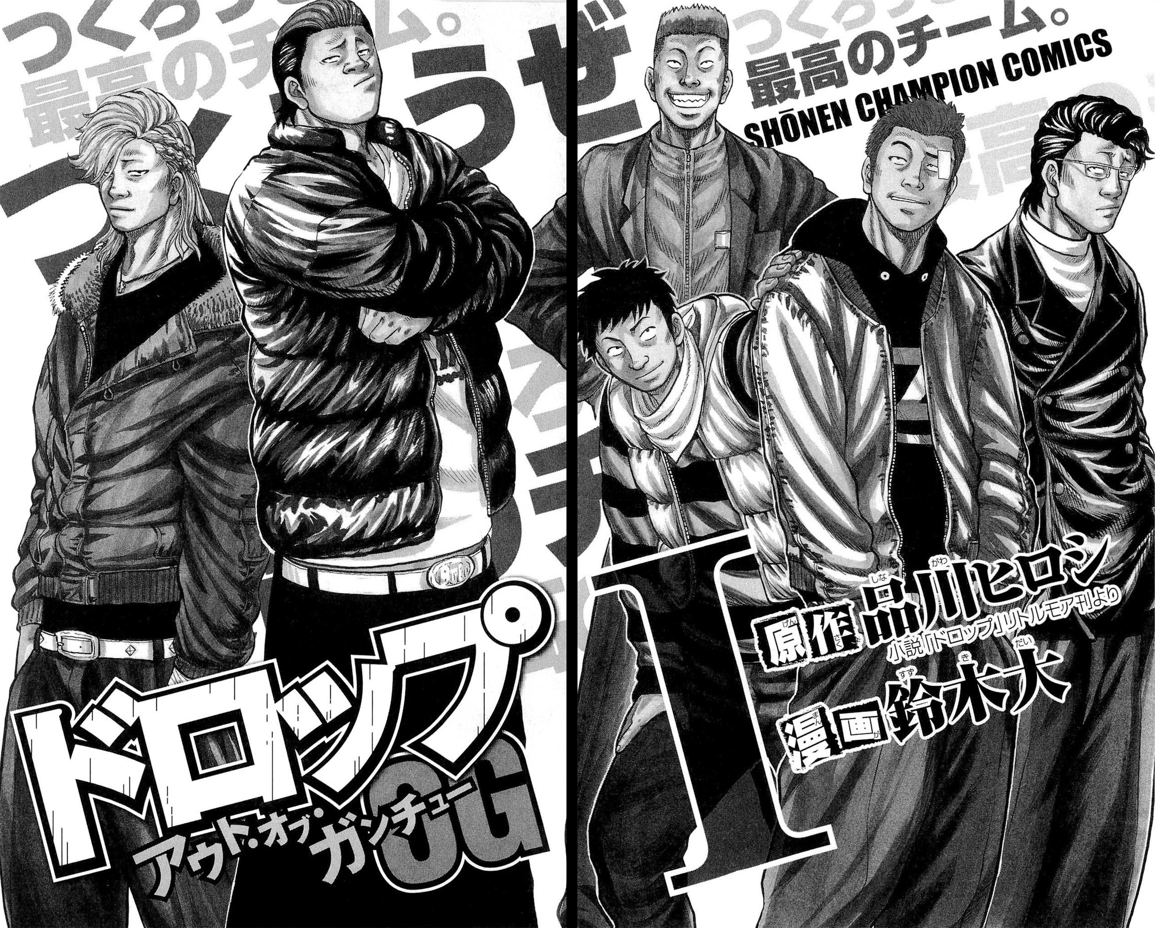 Read Drop OG - Out of Ganchu EN Manga Online