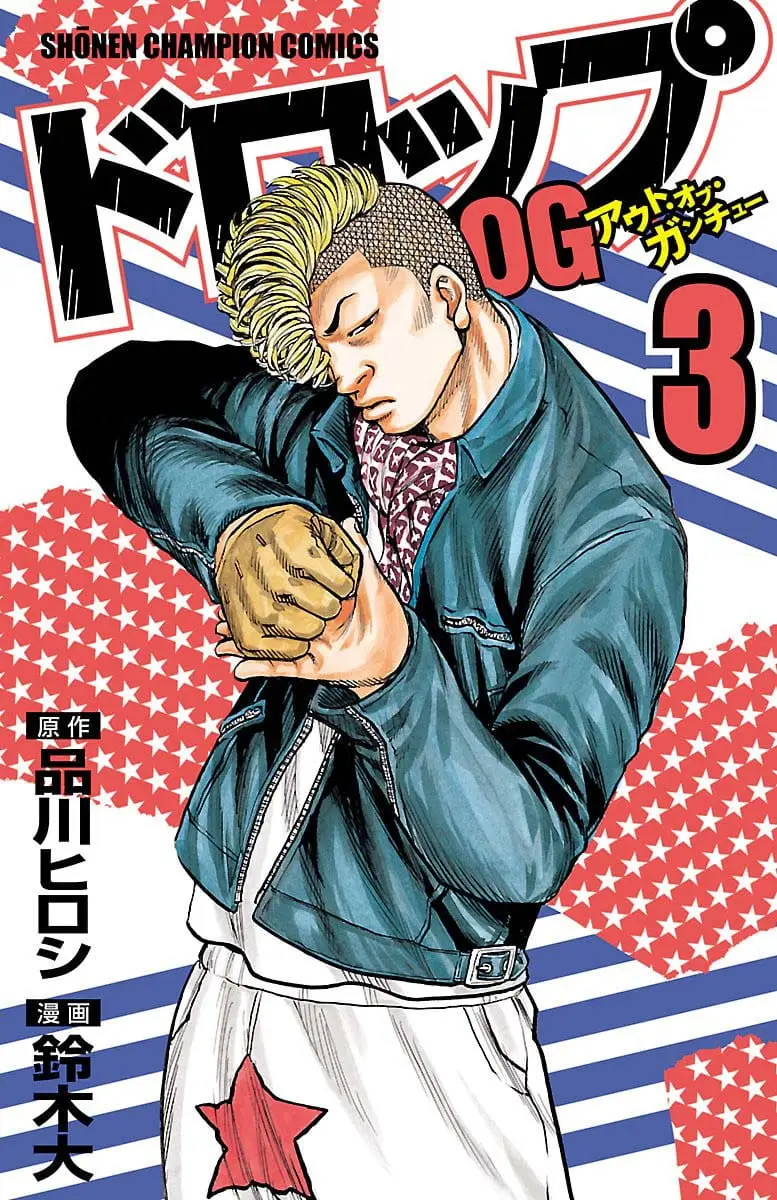 Read Drop OG - Out of Ganchu EN Manga Online