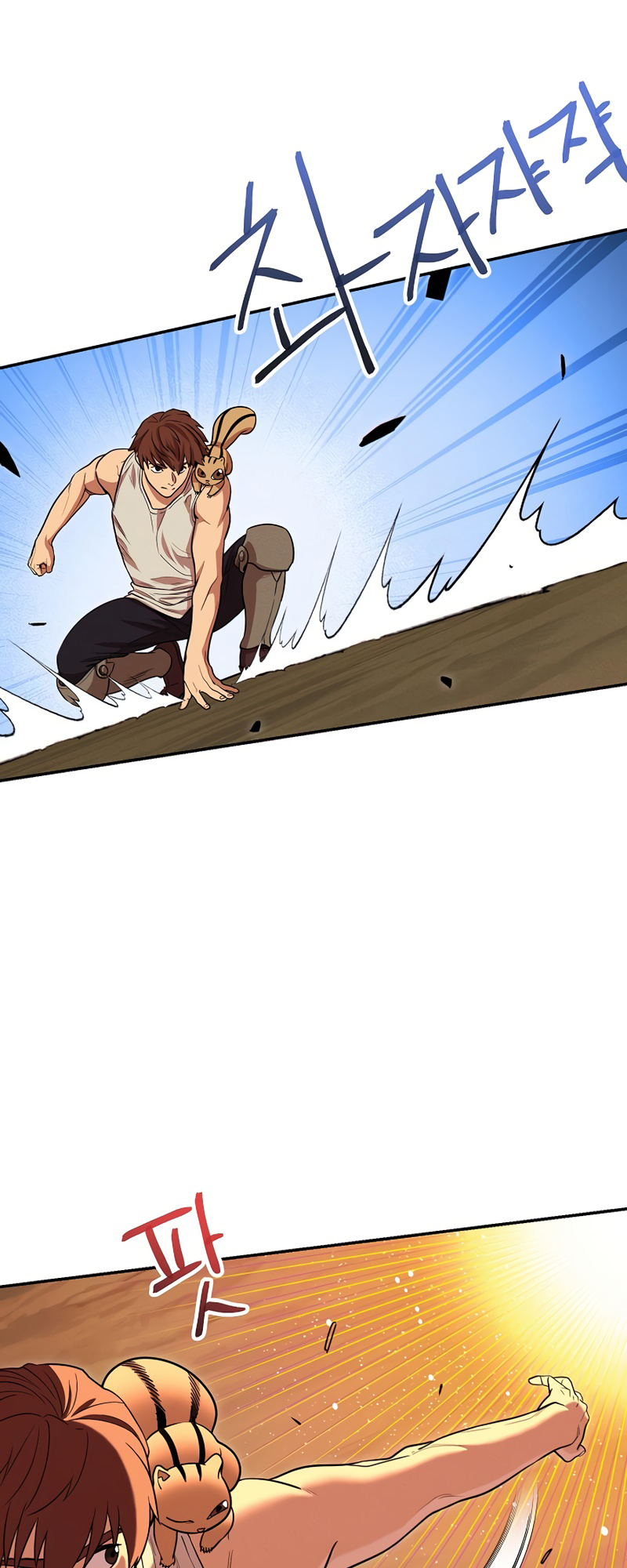 Read Dungeon Reset EN Manga Online