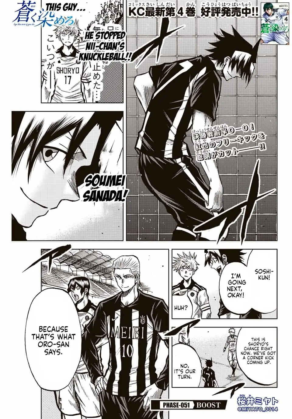 Read Dye Blue, Even If You Die EN Manga Online
