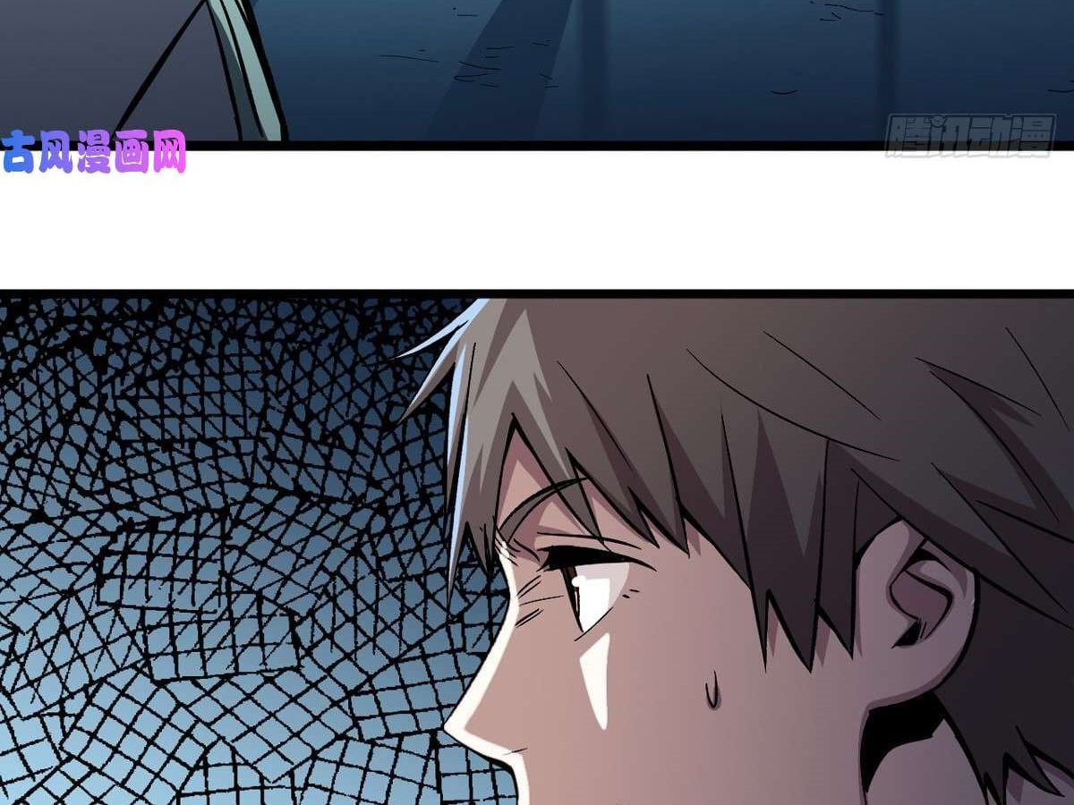 Read Endgame Restart EN Manga Online