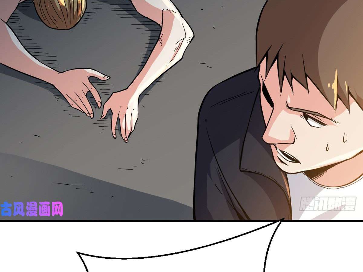 Read Endgame Restart EN Manga Online