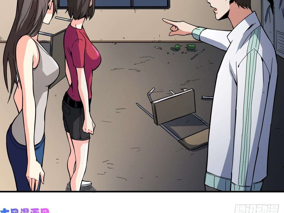 Read Endgame Restart EN Manga Online