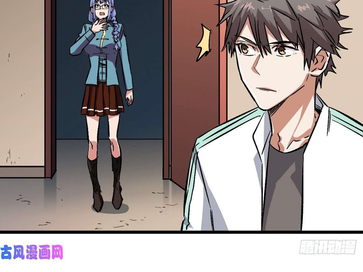 Read Endgame Restart EN Manga Online