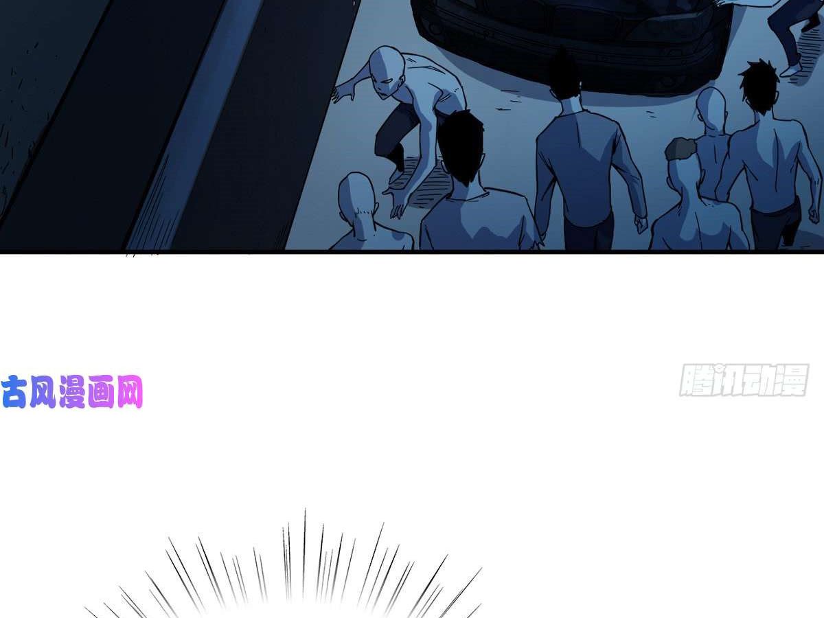Read Endgame Restart EN Manga Online