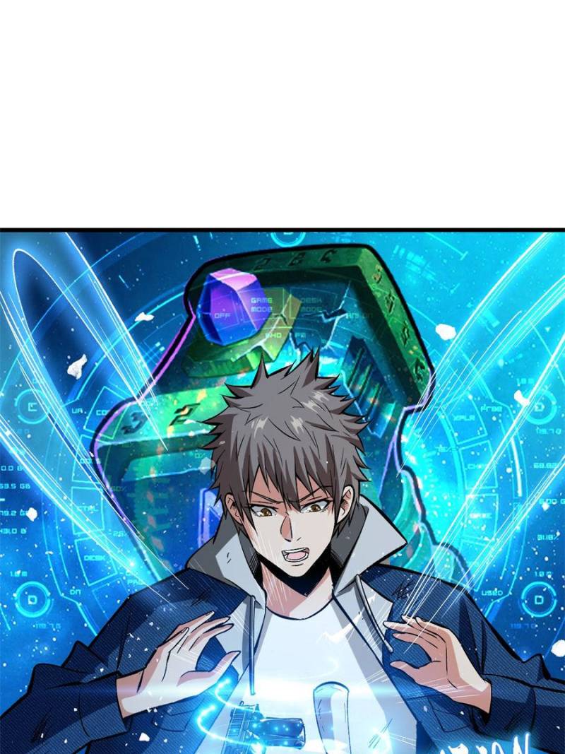 Read Endgame Restart EN Manga Online