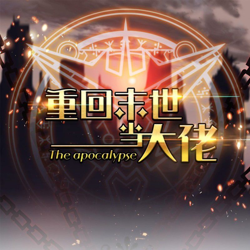 Read Endgame Restart EN Manga Online