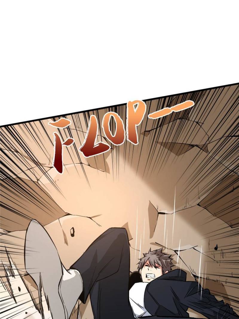 Read Endgame Restart EN Manga Online