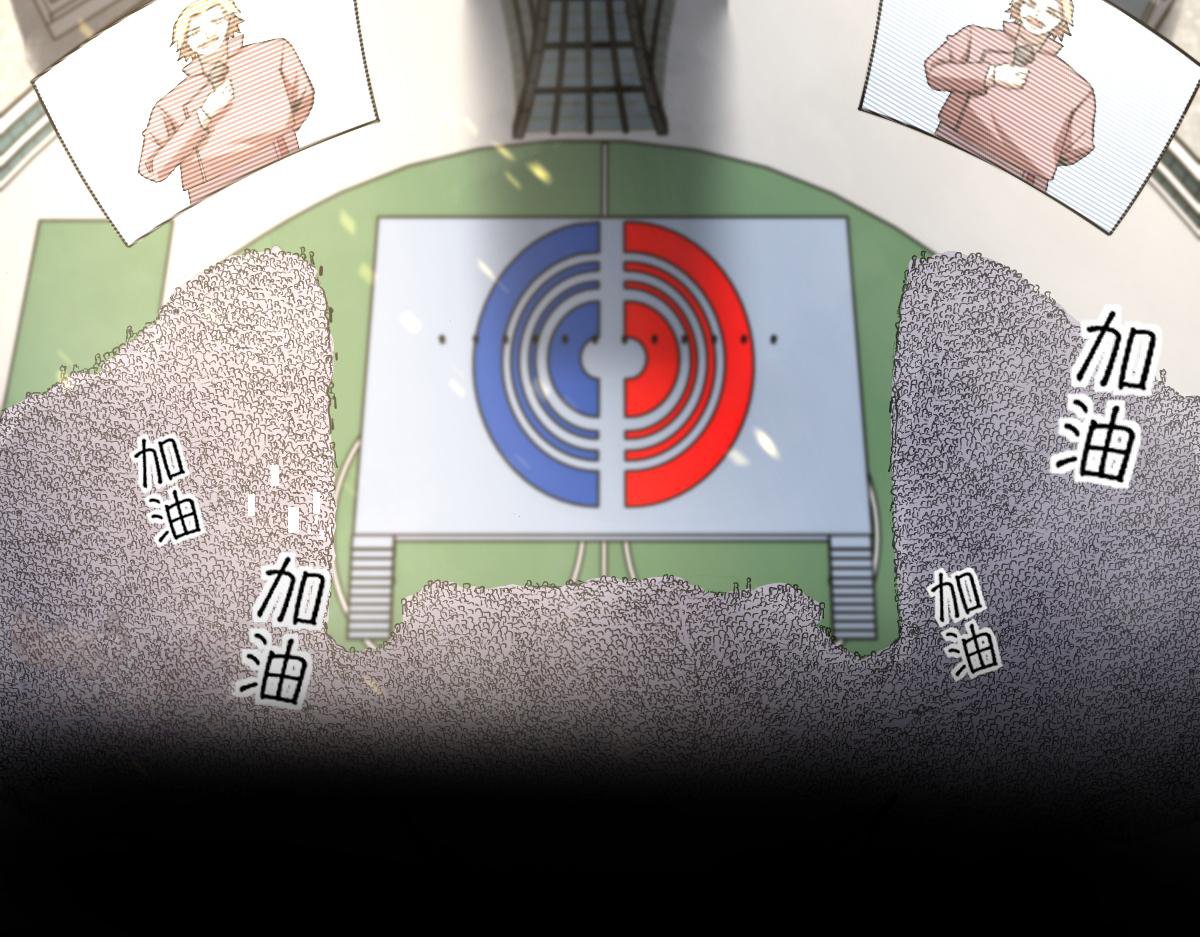 Read Extraordinary Evolution EN Manga Online
