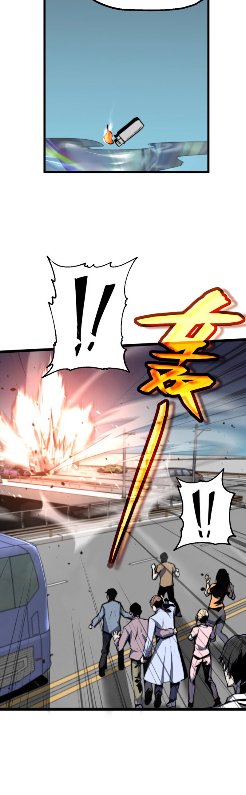 Read Extraordinary Evolution EN Manga Online