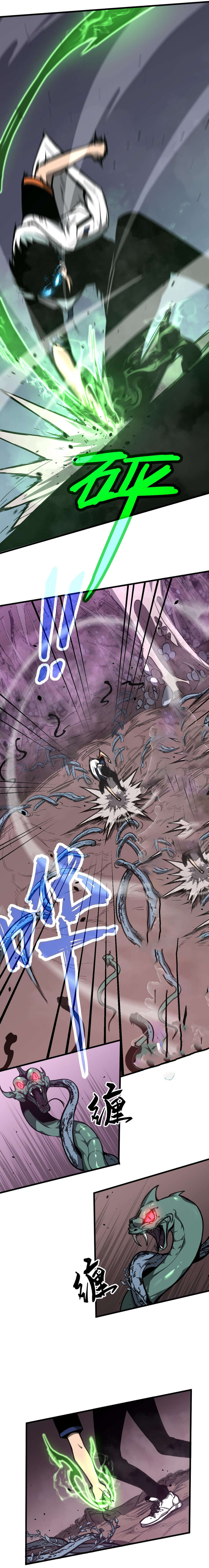 Read Extraordinary Evolution EN Manga Online
