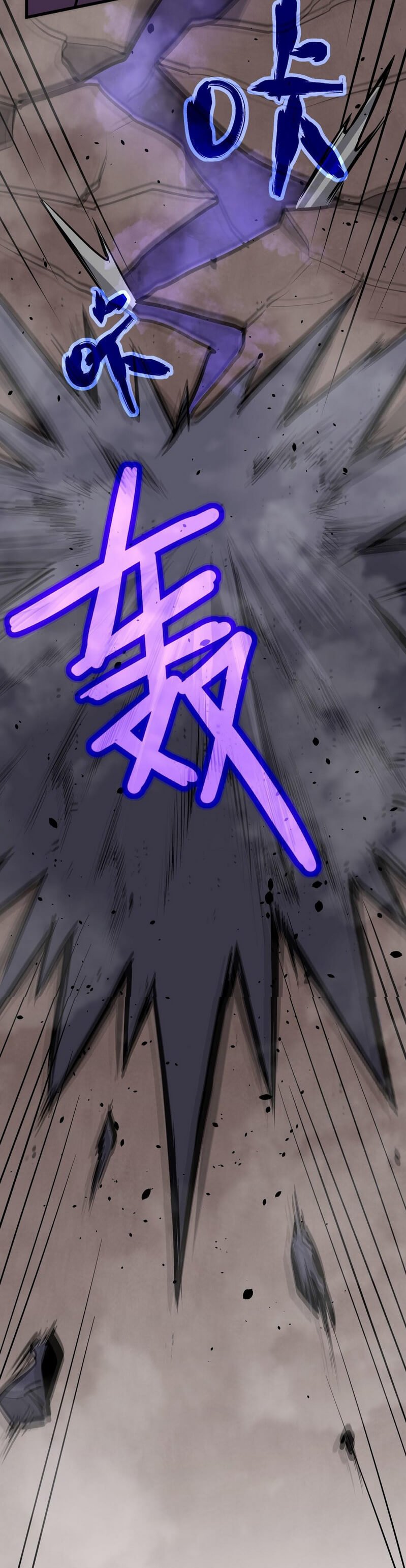 Read Extraordinary Evolution EN Manga Online