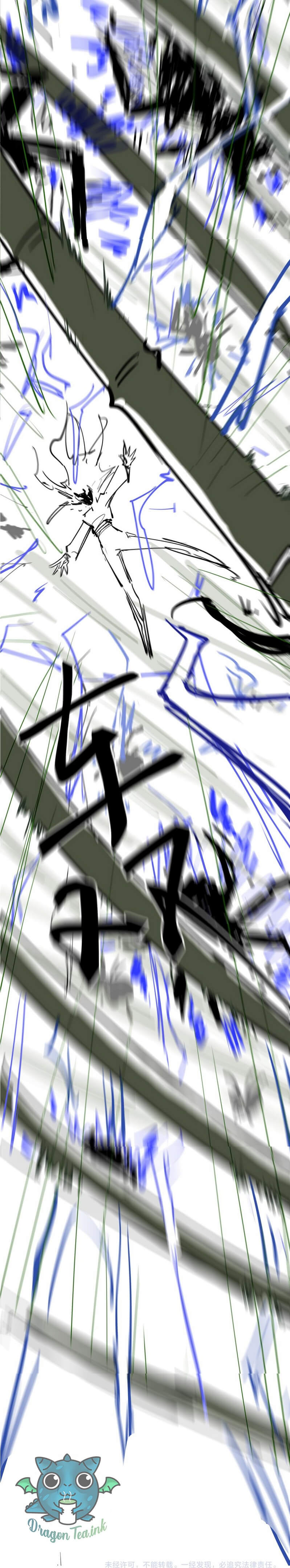 Read Extraordinary Evolution EN Manga Online