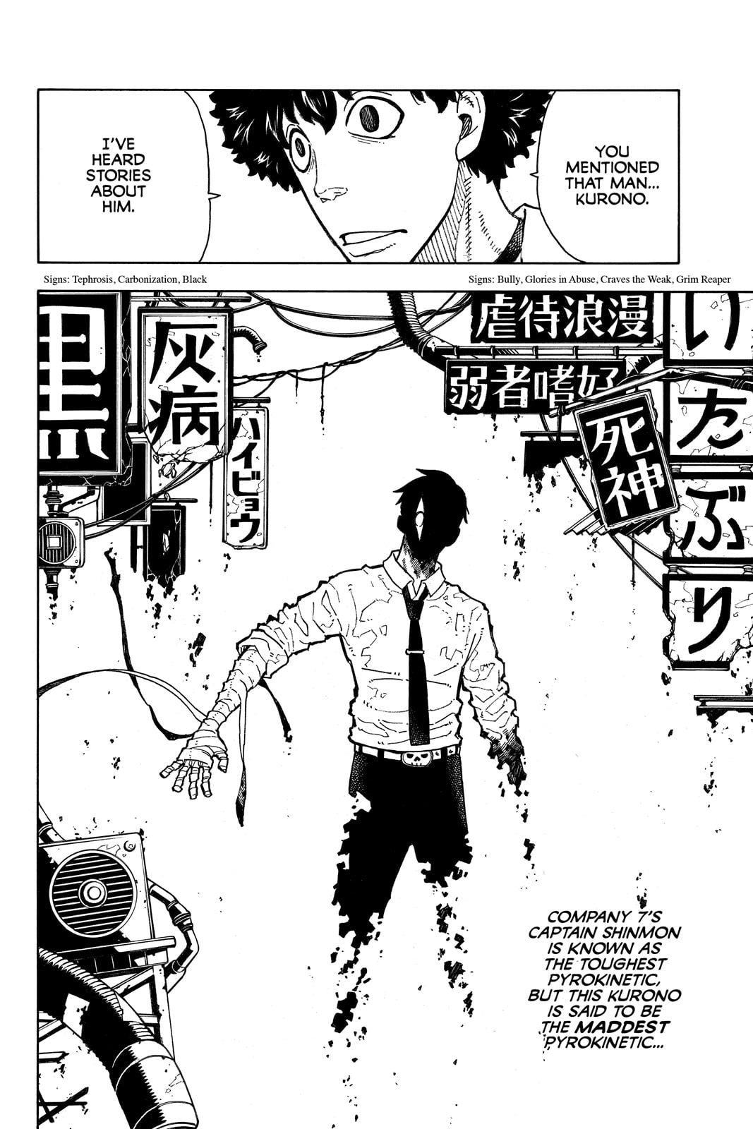 Read Fire Force EN Manga Online