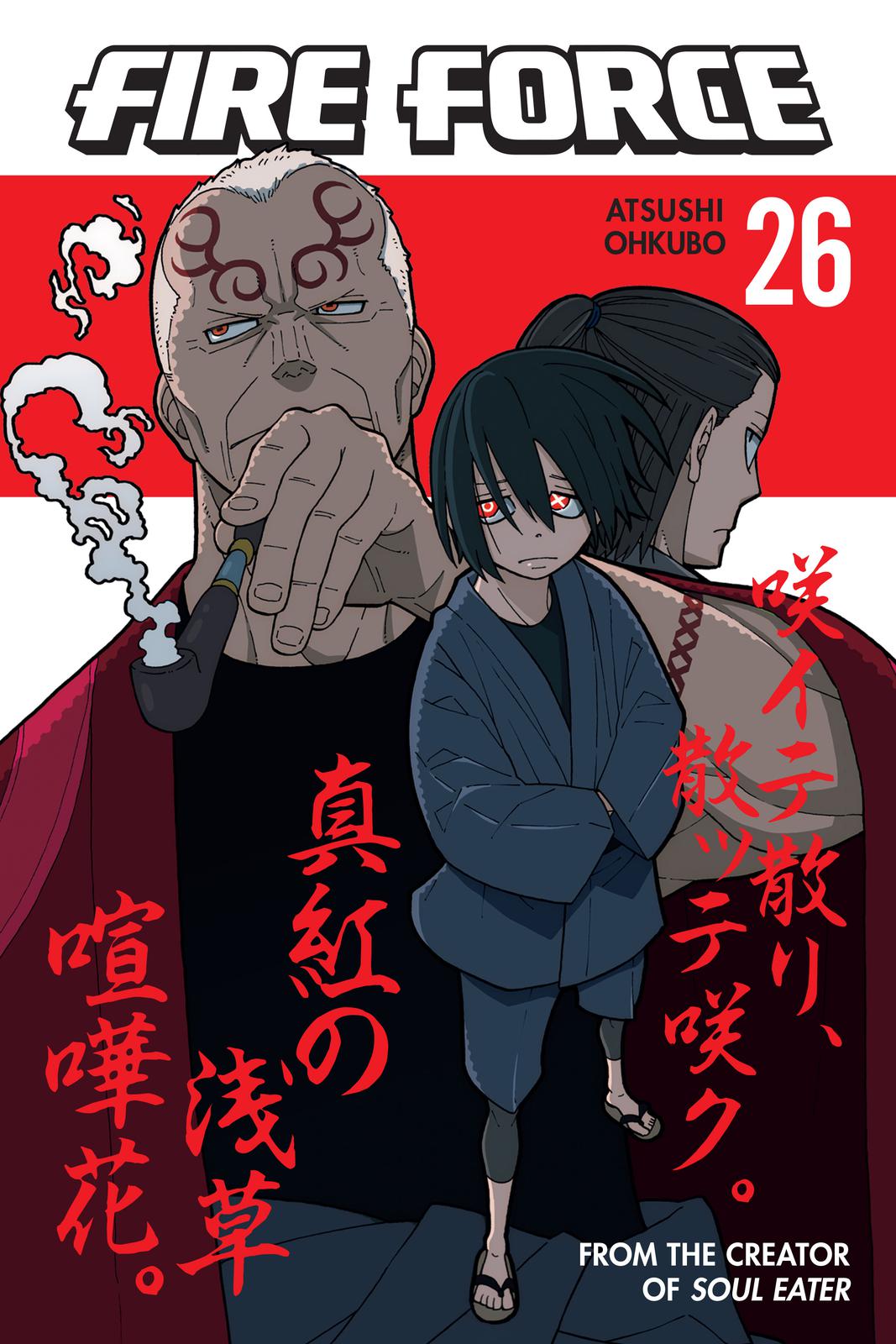 Read Fire Force EN Manga Online