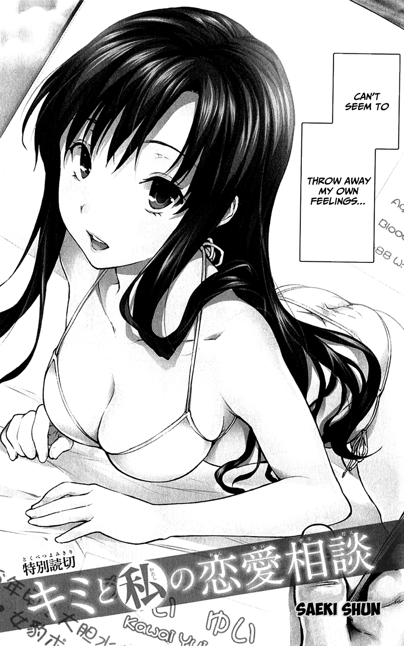 Read Food Wars! Shokugeki no Soma EN Manga Online