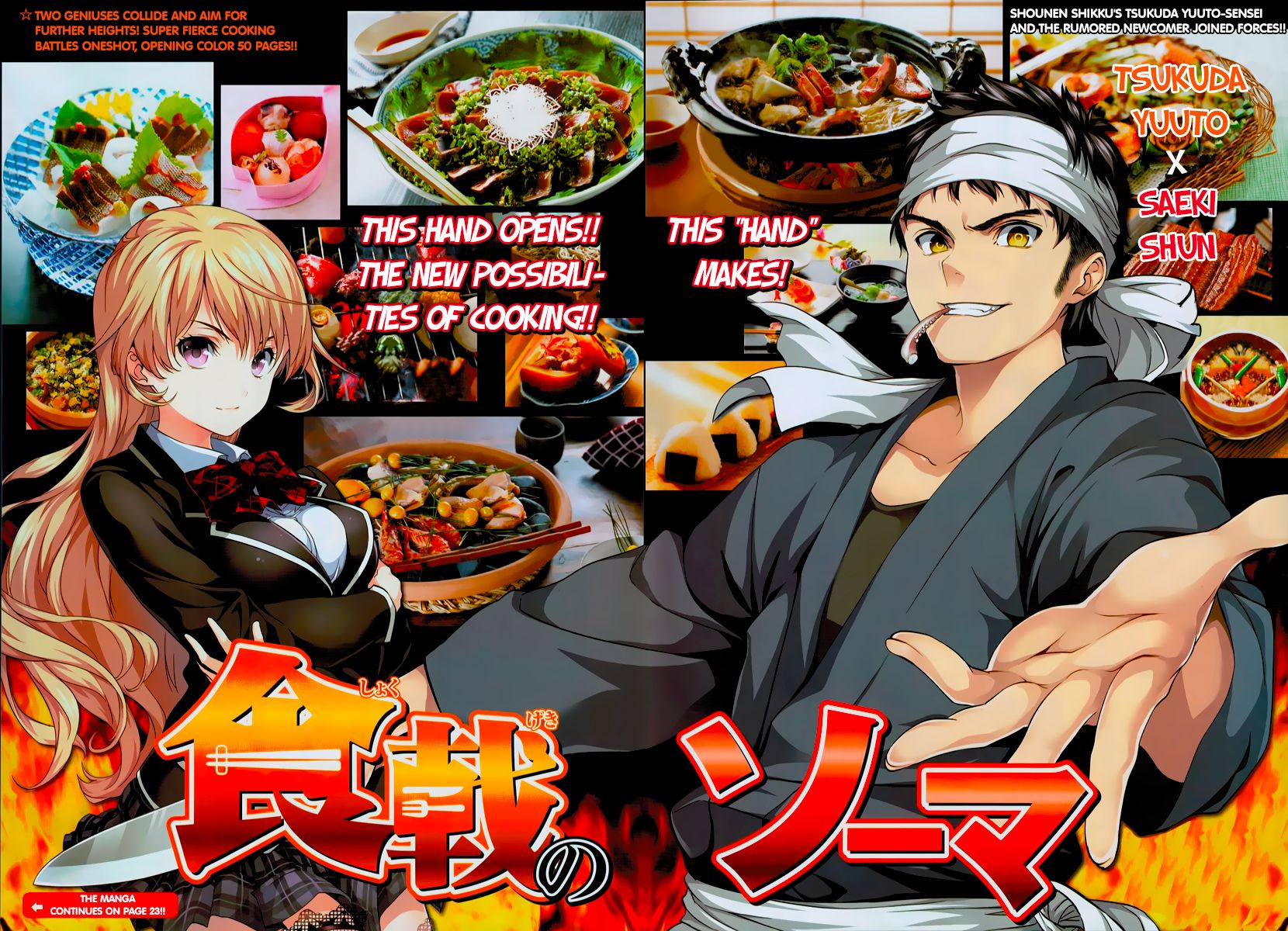 Read Food Wars! Shokugeki no Soma EN Manga Online