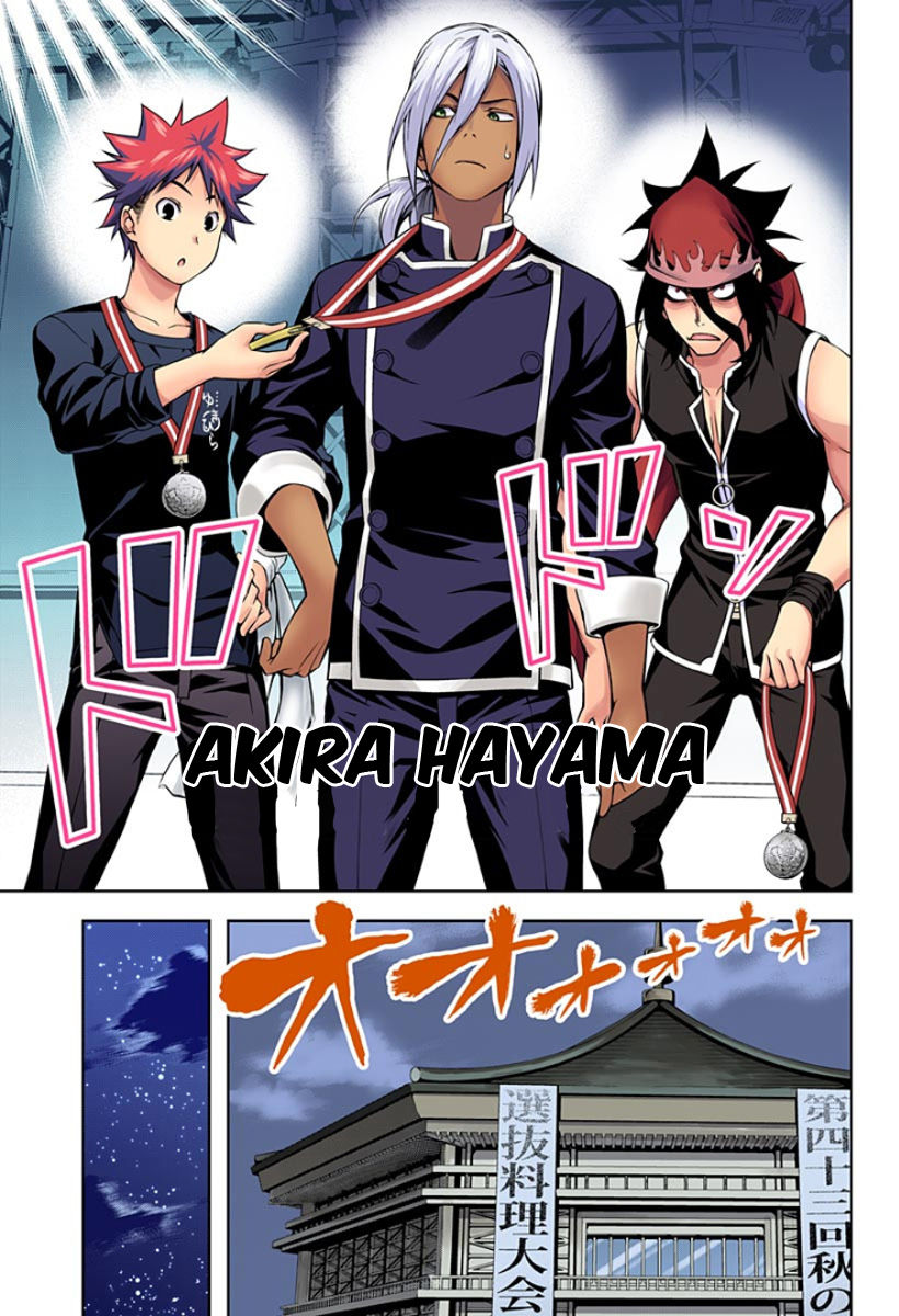 Read Food Wars! Shokugeki no Soma EN Manga Online