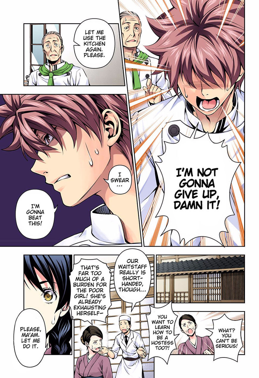 Read Food Wars! Shokugeki no Soma EN Manga Online