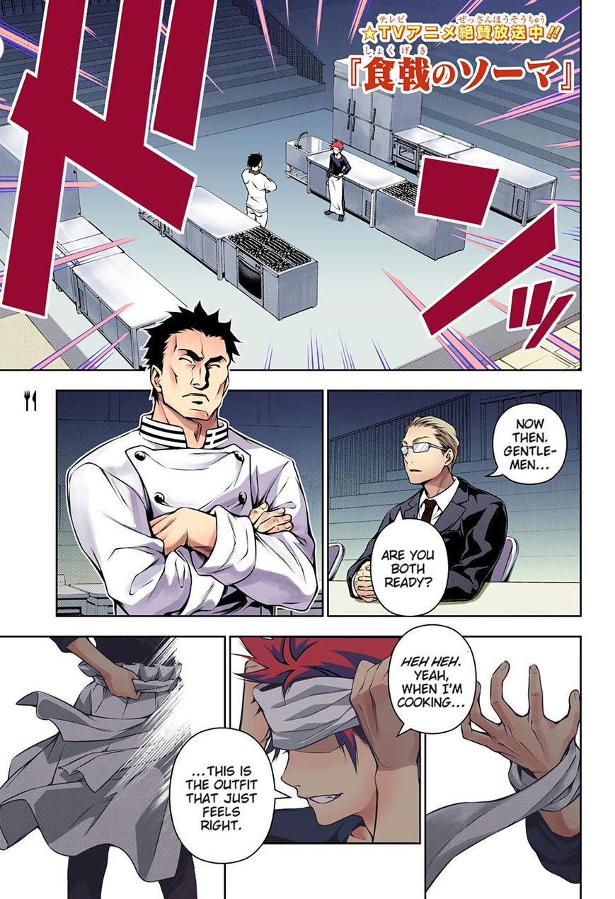 Read Food Wars! Shokugeki no Soma EN Manga Online