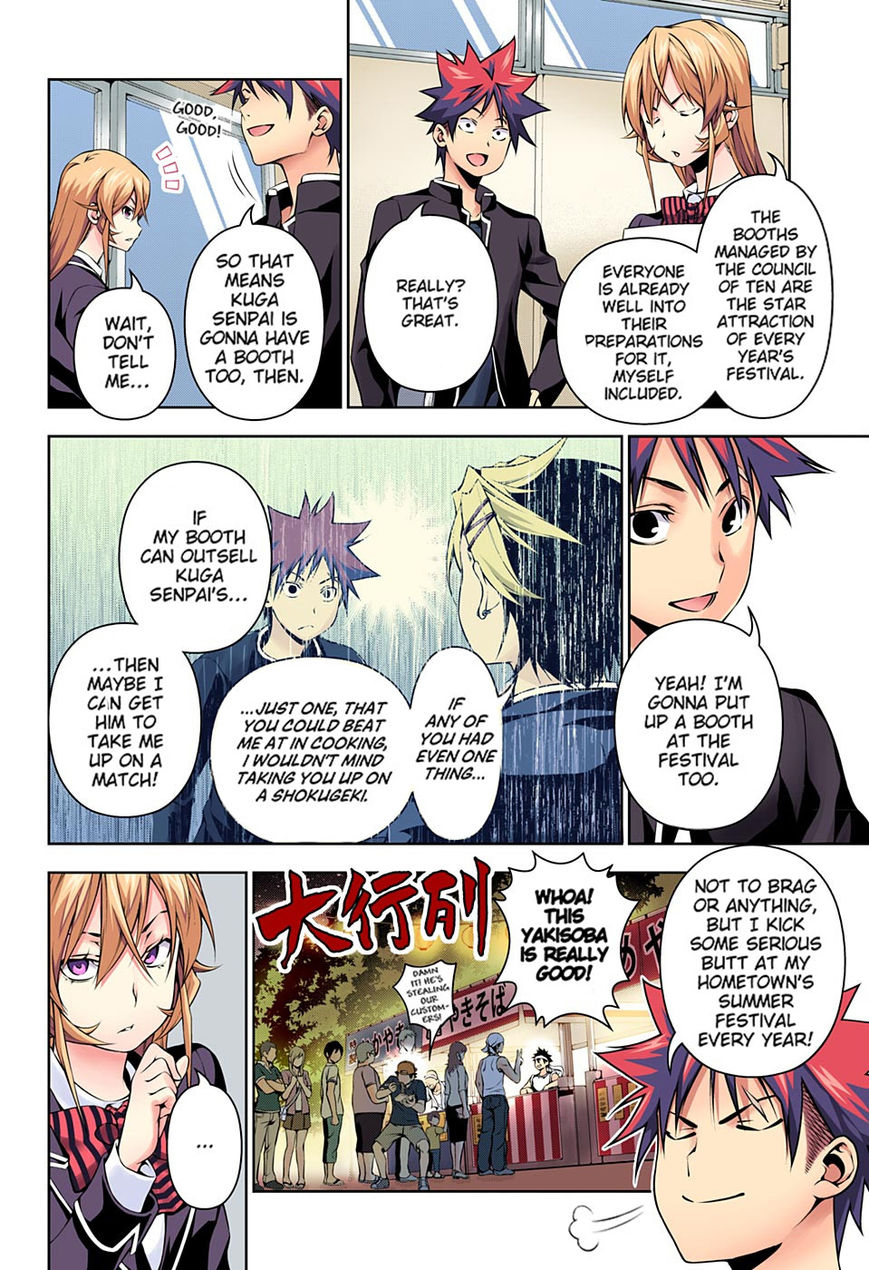 Read Food Wars! Shokugeki no Soma EN Manga Online