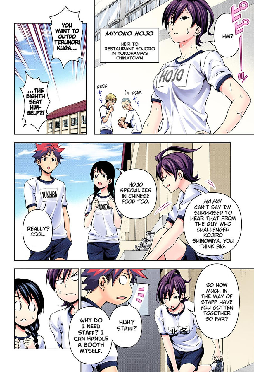 Read Food Wars! Shokugeki no Soma EN Manga Online