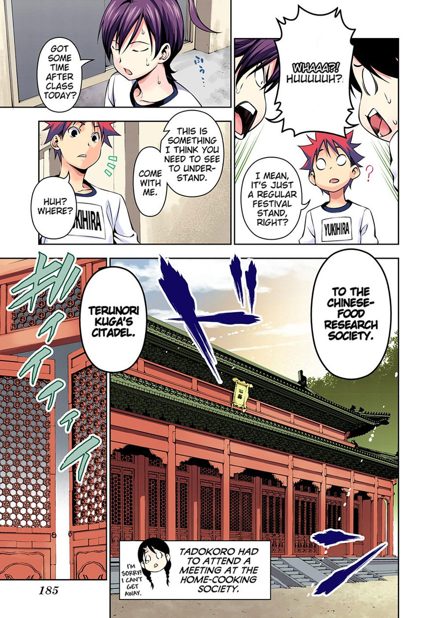 Read Food Wars! Shokugeki no Soma EN Manga Online
