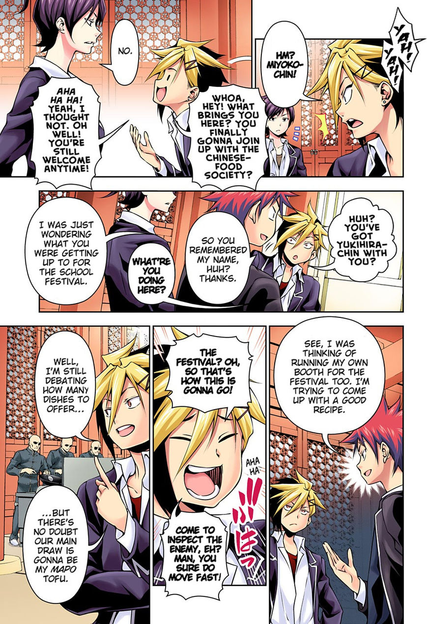 Read Food Wars! Shokugeki no Soma EN Manga Online