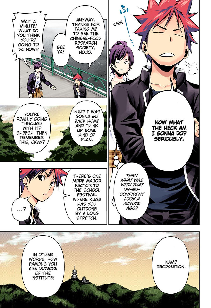 Read Food Wars! Shokugeki no Soma EN Manga Online