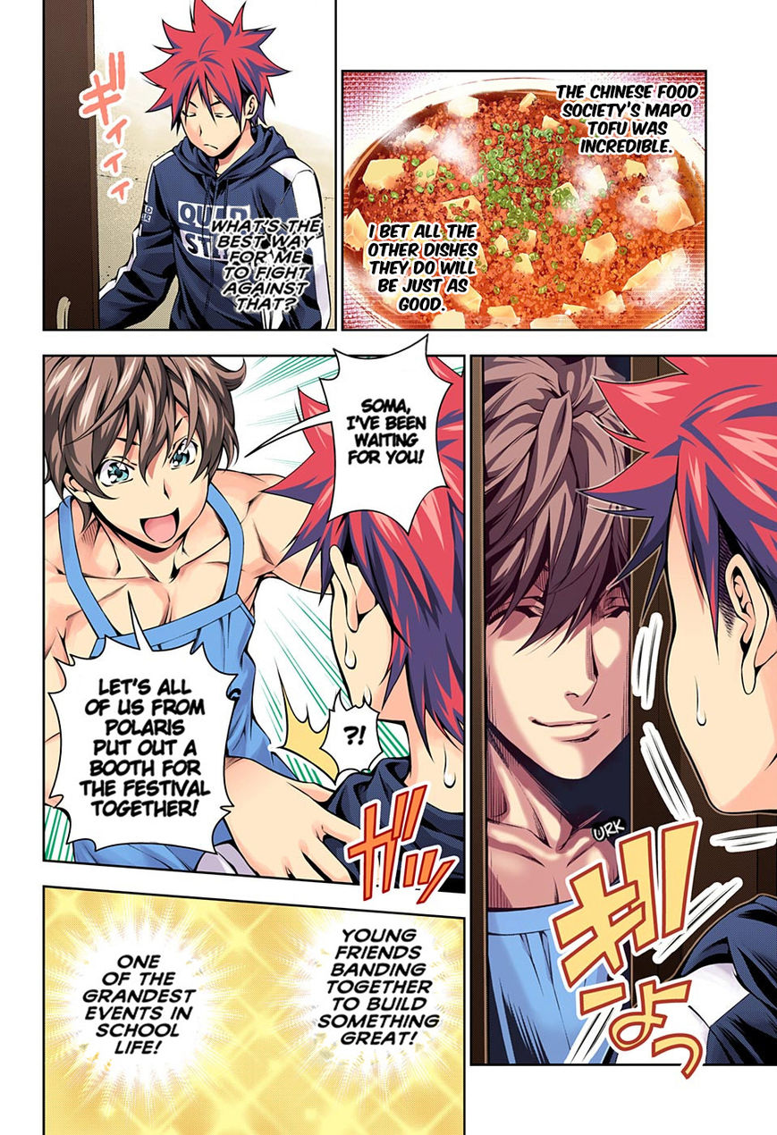 Read Food Wars! Shokugeki no Soma EN Manga Online