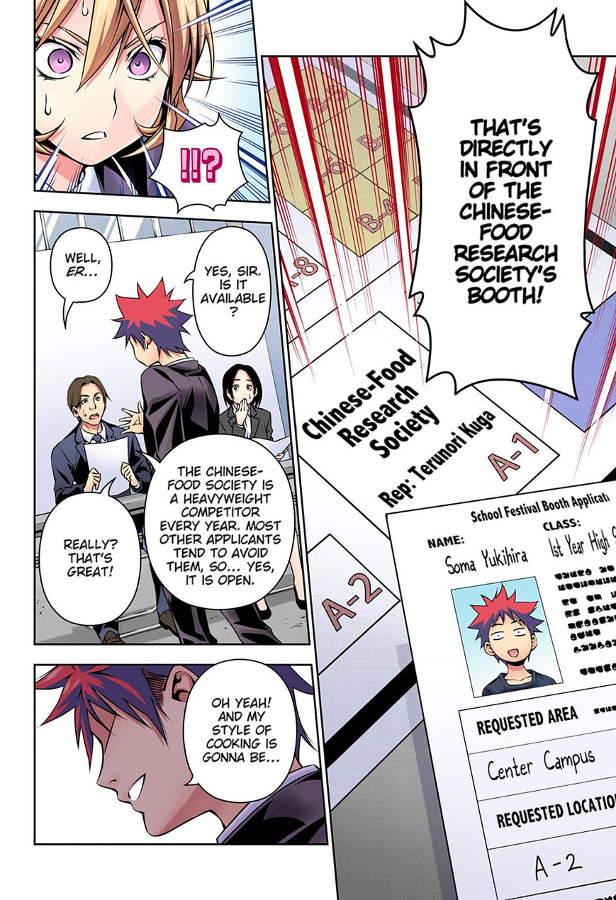 Read Food Wars! Shokugeki no Soma EN Manga Online
