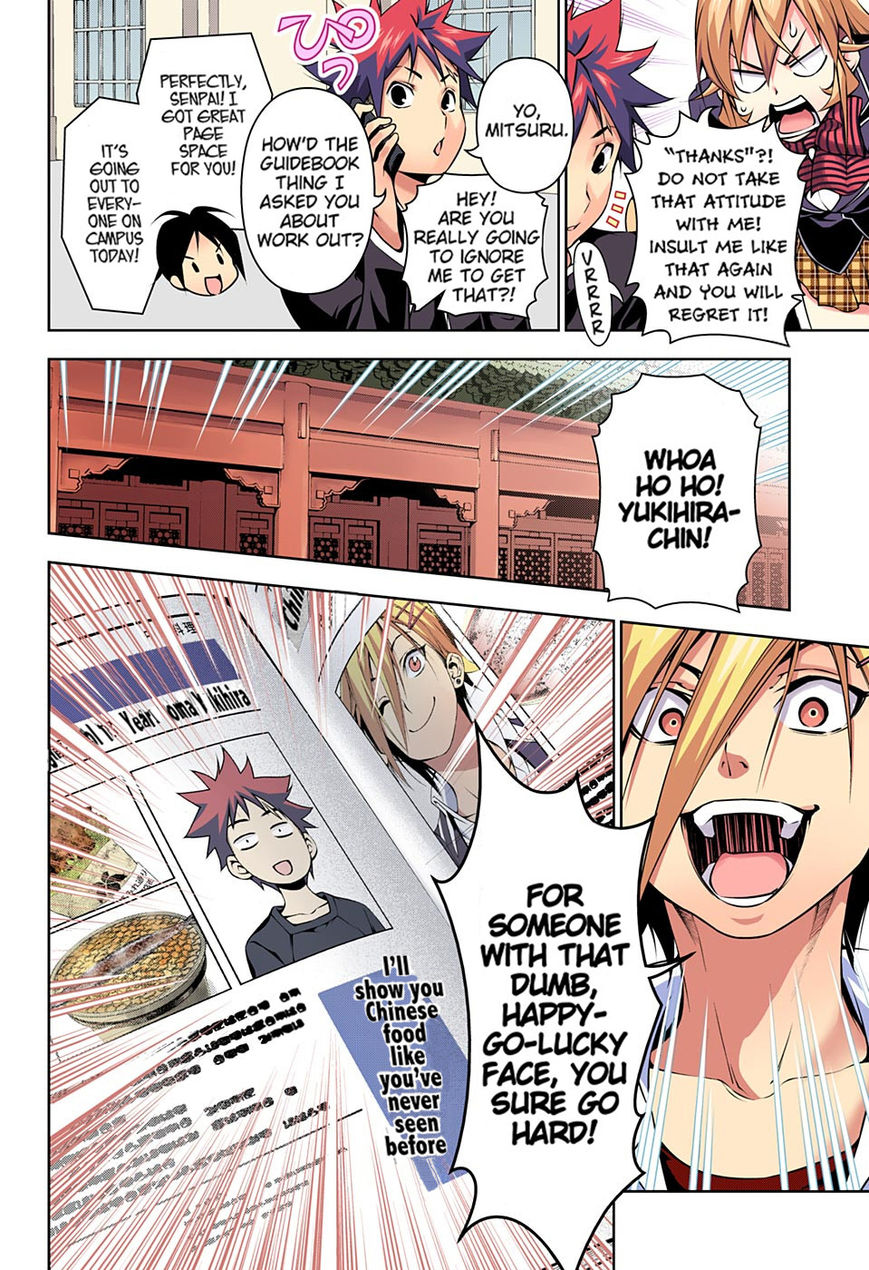 Read Food Wars! Shokugeki no Soma EN Manga Online