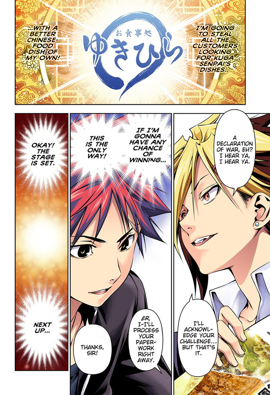 Read Food Wars! Shokugeki no Soma EN Manga Online