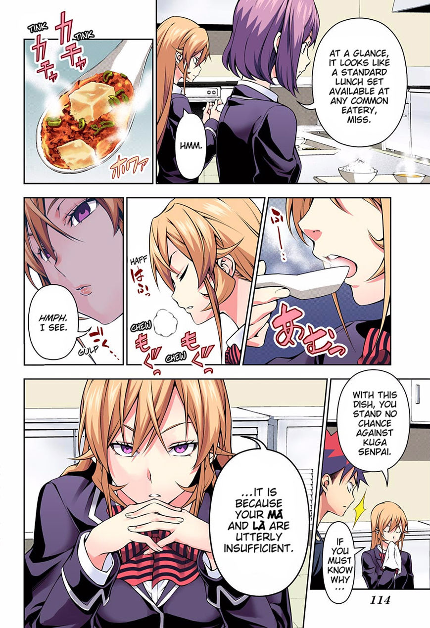 Read Food Wars! Shokugeki no Soma EN Manga Online